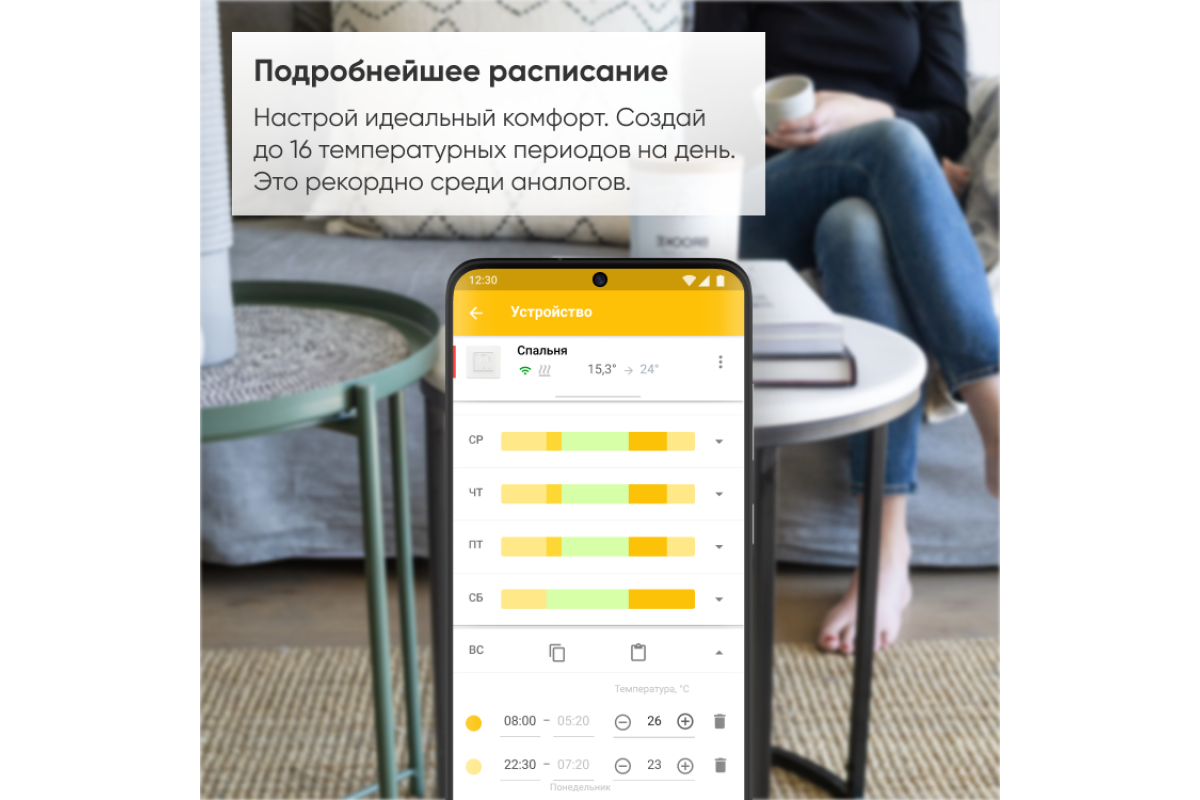 Smart WiFi Thermostat терморегулятор на DIN-рейку terneo bx